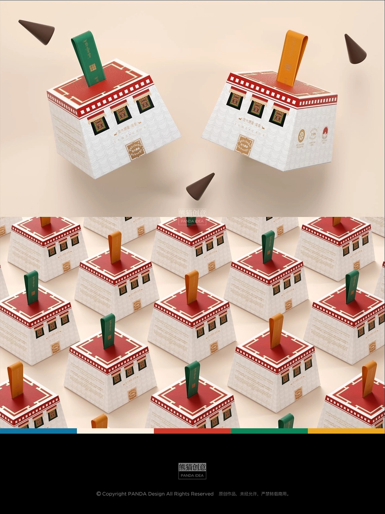 西藏尼木城市礼物开发[25P](二) 成都-刘旭创意 (2).jpg