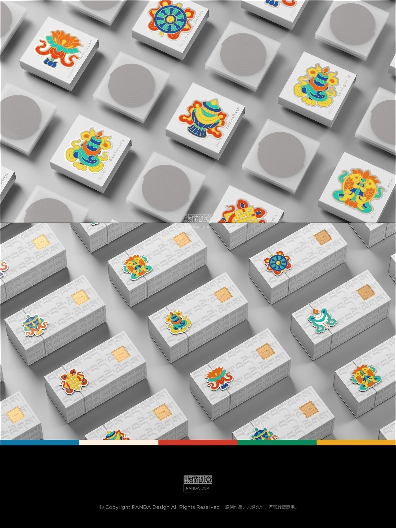 西藏尼木城市礼物开发[25P](二) 成都-刘旭创意 (12).jpg