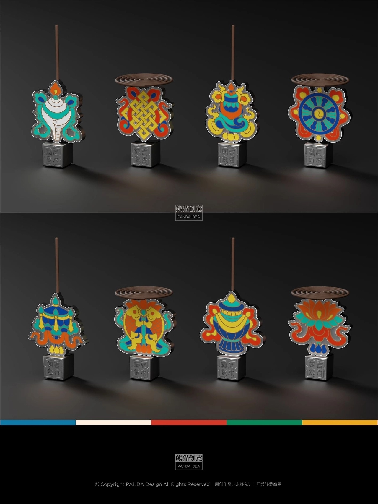 西藏尼木城市礼物开发[25P](二) 成都-刘旭创意 (15).jpg