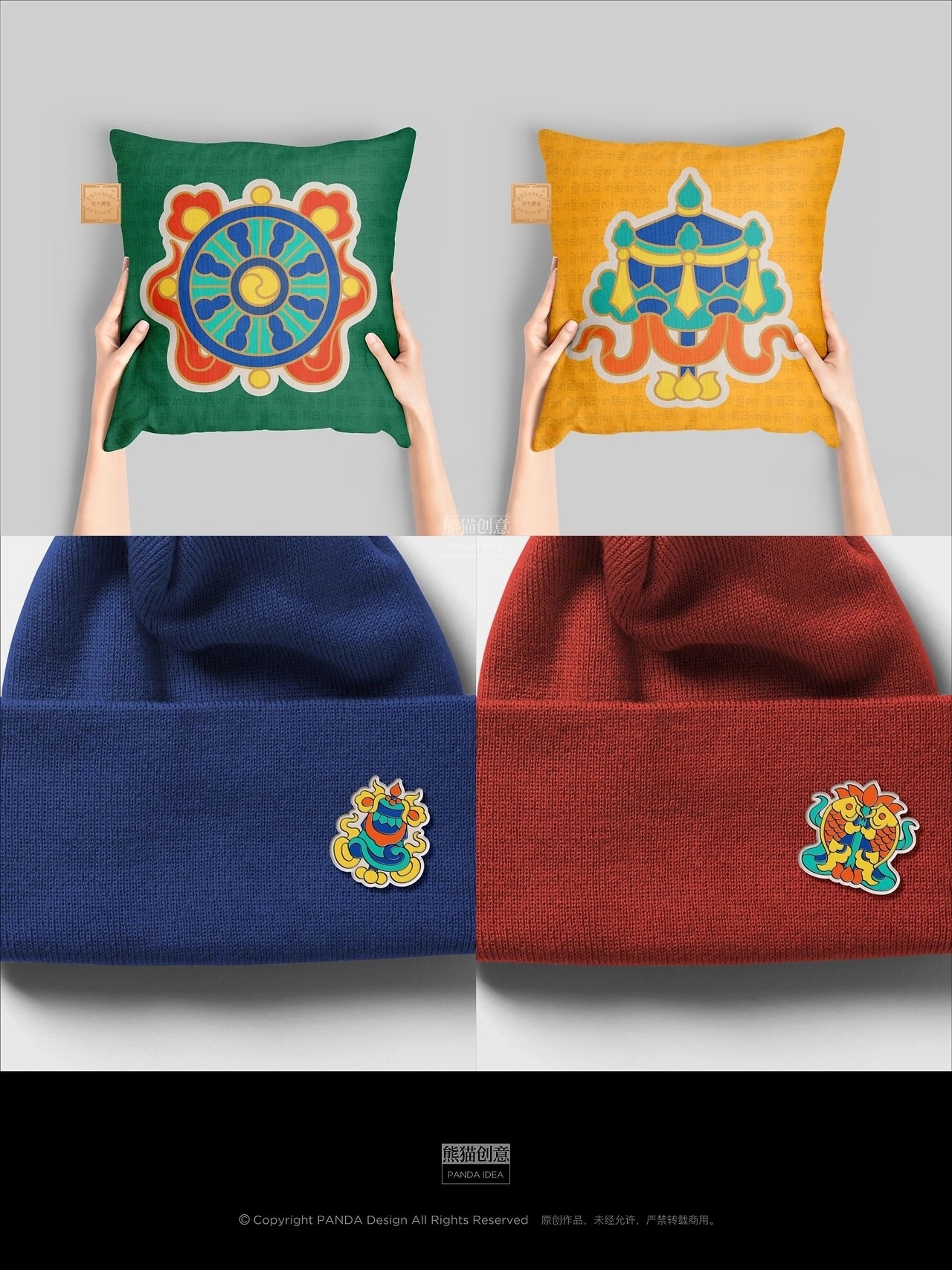 西藏尼木城市礼物开发[25P](二) 成都-刘旭创意 (21).jpg