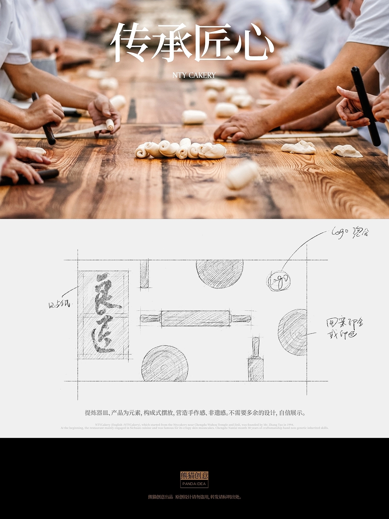 南台月三十周年 中秋礼盒系列包装设计(二) [12P] (2).jpg