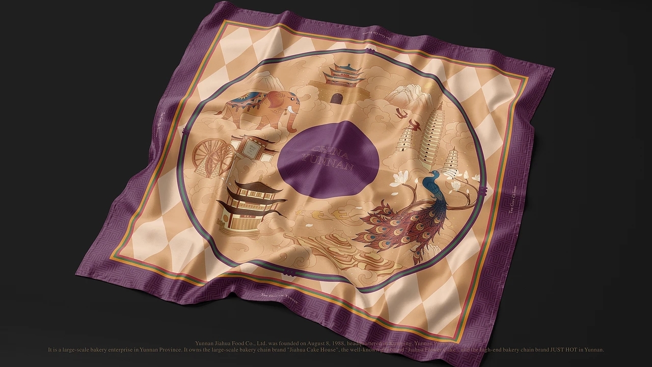 嘉华月饼-云南之礼月饼包装设计 (一) [24P] 成都-刘旭创意 (17).jpg