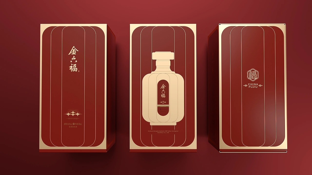 金六福四星白酒包装 [11P] 成都-刘旭创意 (7).jpg