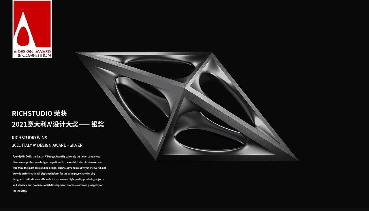 意大利A&#039;设计大奖银奖 天姥云雾高端红茶包装 (一)[32P] 成都-刘旭创意  (1).jpg