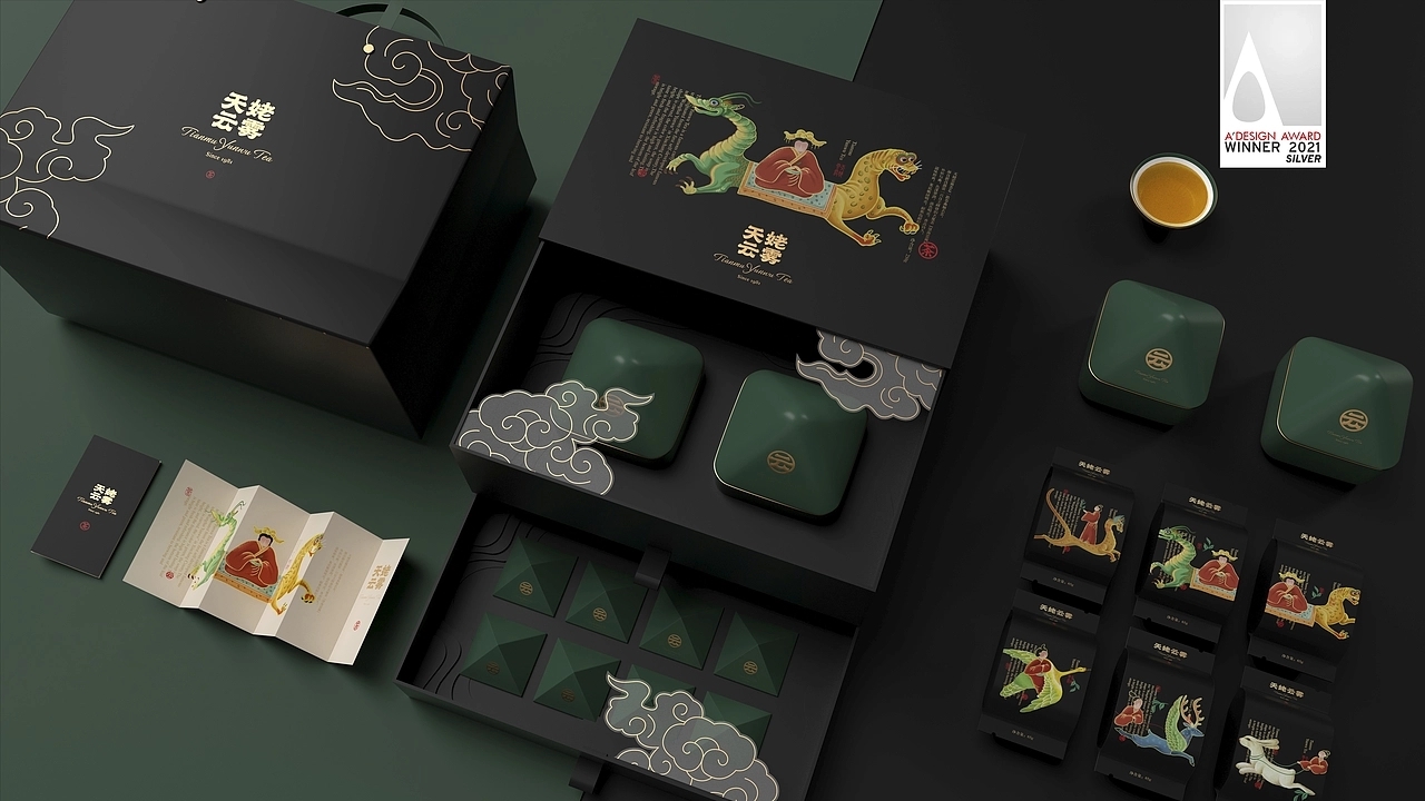 意大利A&#039;设计大奖银奖 天姥云雾高端红茶包装 (一)[32P] 成都-刘旭创意  (2).jpg