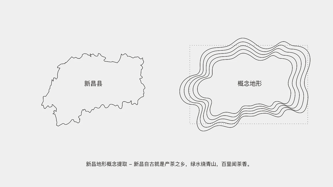 意大利A&#039;设计大奖银奖 天姥云雾高端红茶包装 (一)[32P] 成都-刘旭创意  (10).jpg