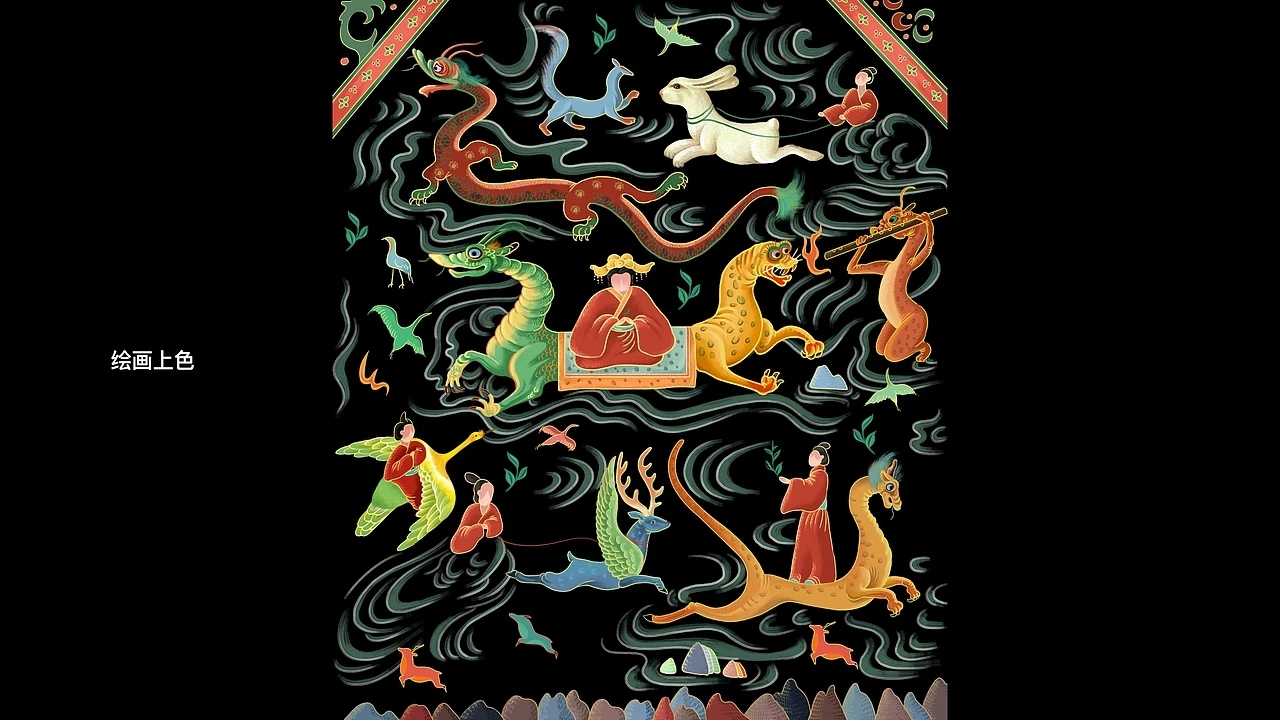 意大利A&#039;设计大奖银奖 天姥云雾高端红茶包装 (一)[32P] 成都-刘旭创意  (19).jpg