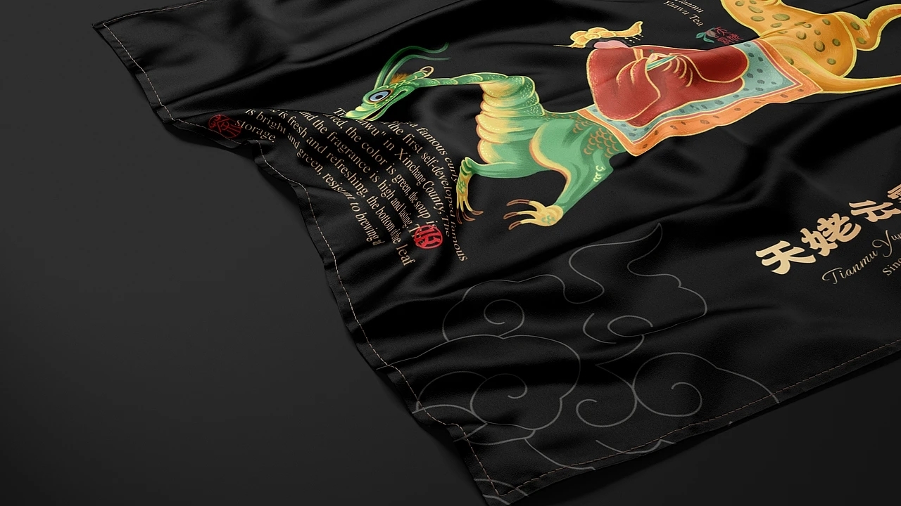 意大利A&#039;设计大奖银奖 天姥云雾高端红茶包装 (一)[32P] 成都-刘旭创意  (22).jpg