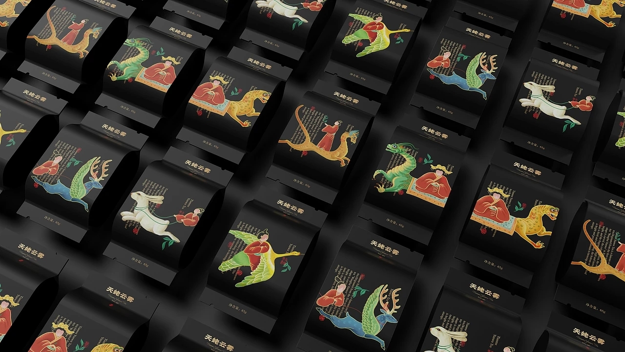 意大利A'设计大奖银奖 天姥云雾高端红茶包装 (二)[32P]  成都-刘旭创意 (7).jpg