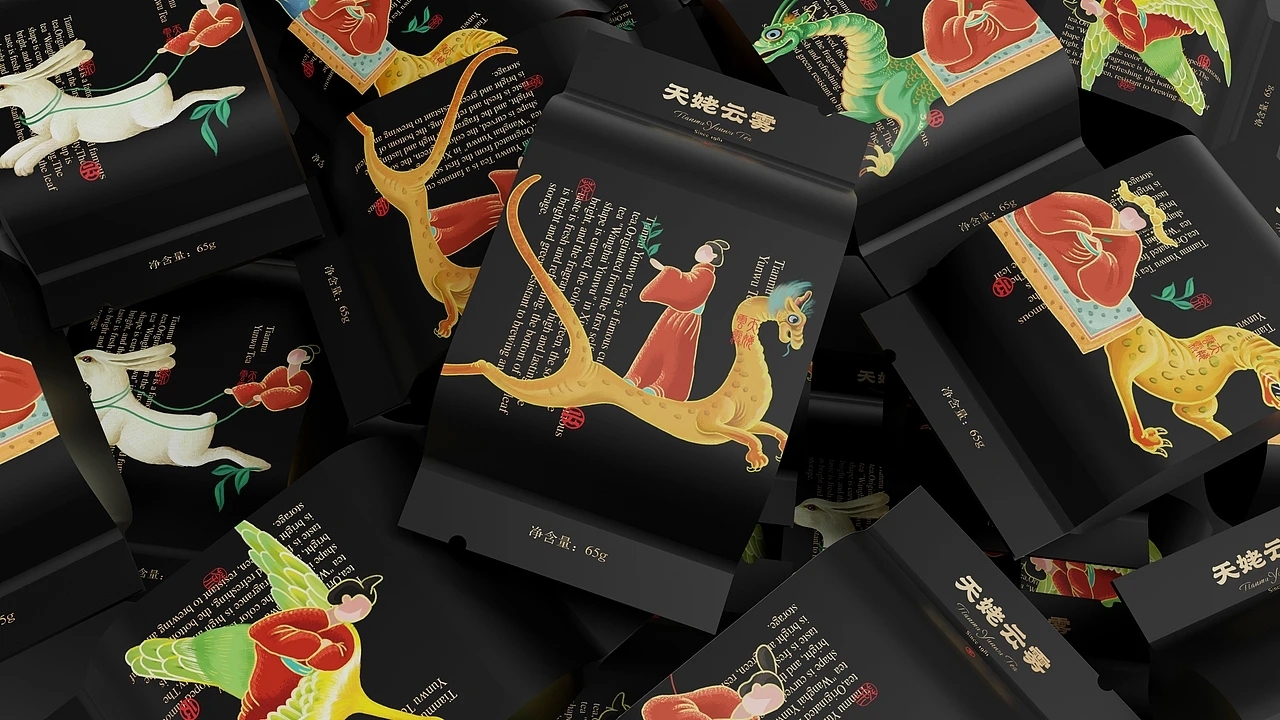 意大利A'设计大奖银奖 天姥云雾高端红茶包装 (二)[32P]  成都-刘旭创意 (6).jpg