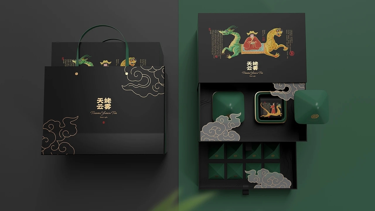 意大利A'设计大奖银奖 天姥云雾高端红茶包装 (二)[32P]  成都-刘旭创意 (14).jpg