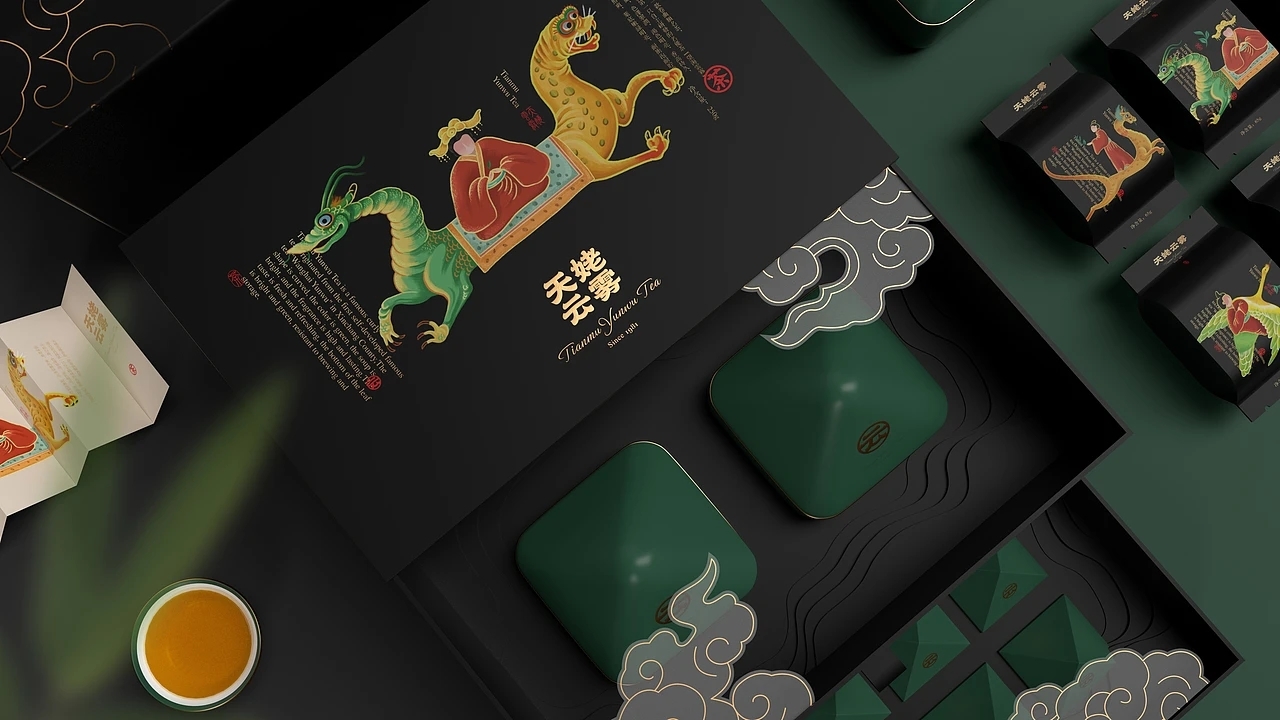 意大利A'设计大奖银奖 天姥云雾高端红茶包装 (二)[32P]  成都-刘旭创意 (16).jpg