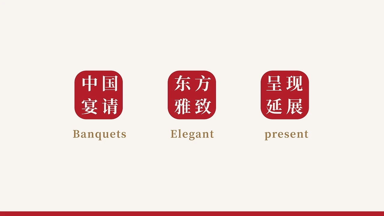 酒包装 金六福 一见如故.福宴 [30P]  成都-刘旭创意(4).jpg