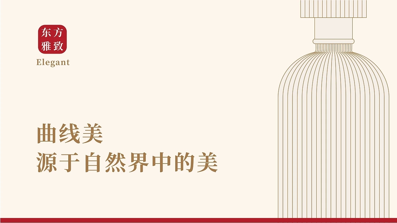 酒包装 金六福 一见如故.福宴 [30P]  成都-刘旭创意(7).jpg