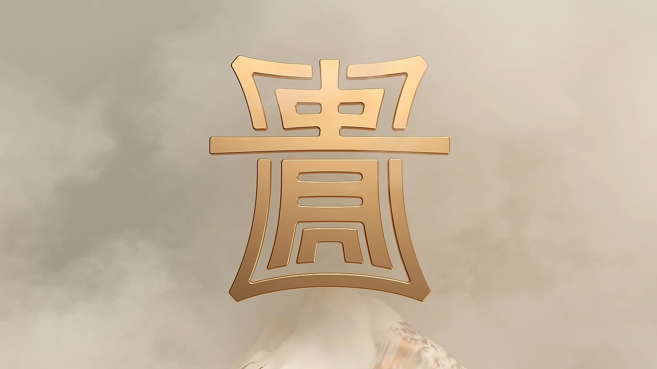 滋补品牌包装设计-贵玺KWEIXI (一) [34P] 成都-刘旭创意(12).jpg