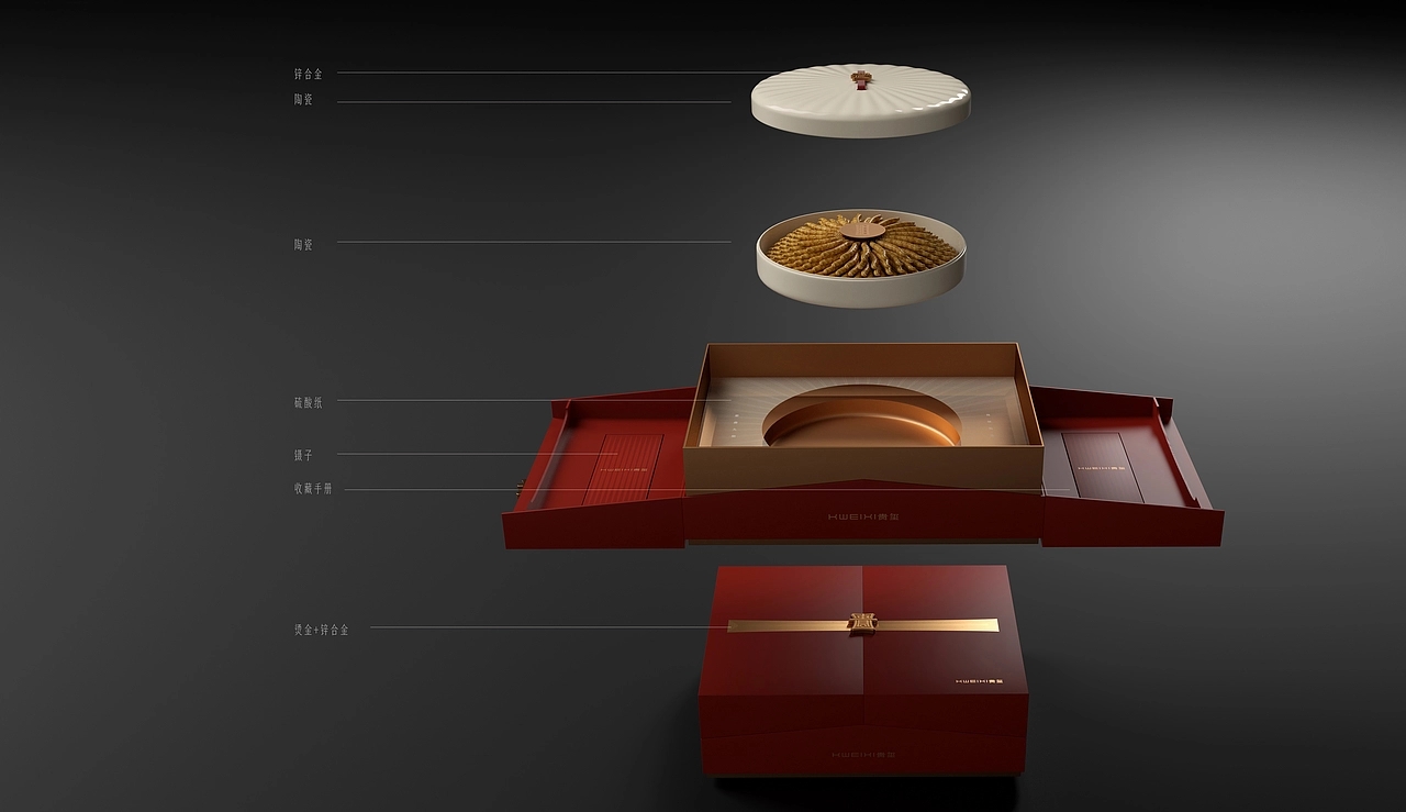 滋补品牌包装设计-贵玺KWEIXI (一) [34P] 成都-刘旭创意(26).jpg