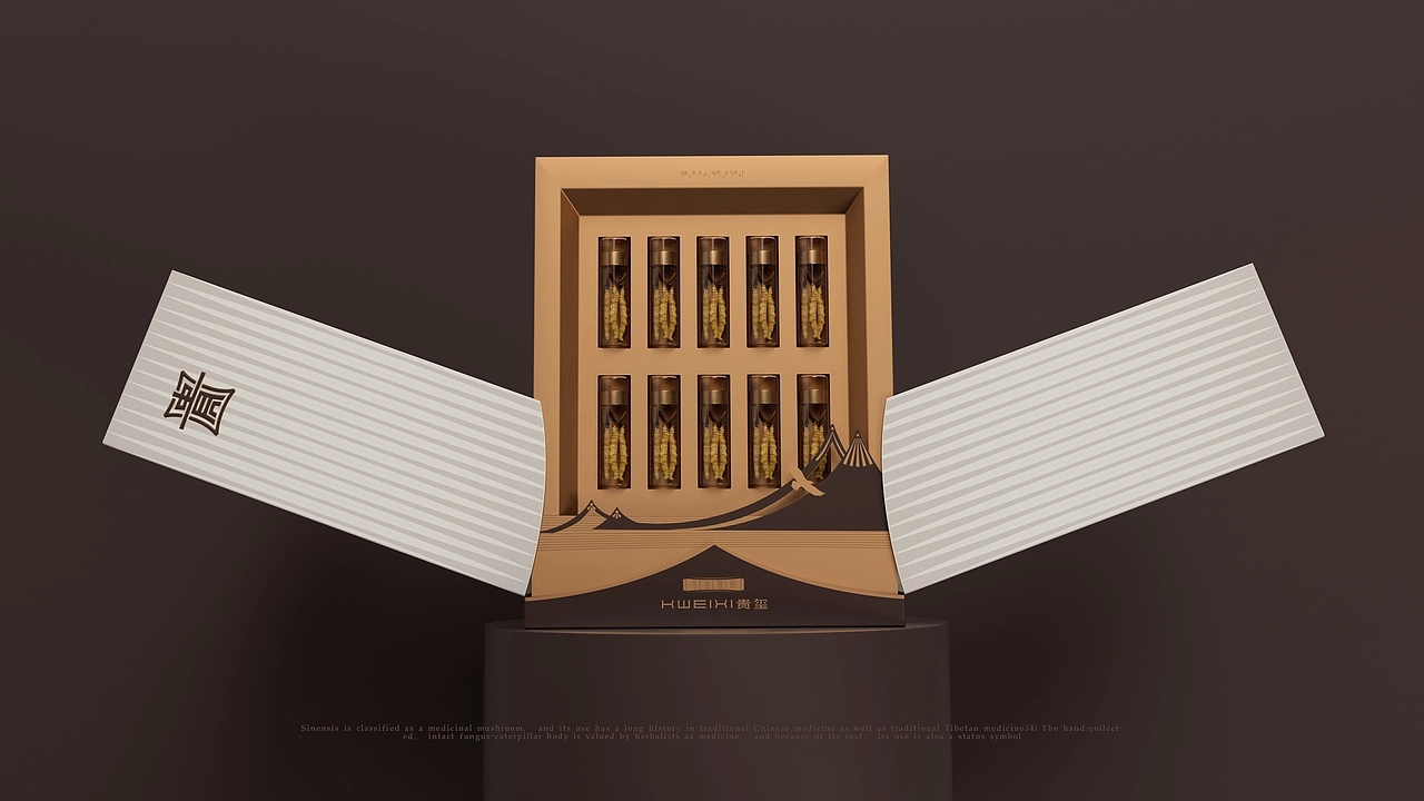 滋补品牌包装设计-贵玺KWEIXI (一) [34P] 成都-刘旭创意(28).jpg