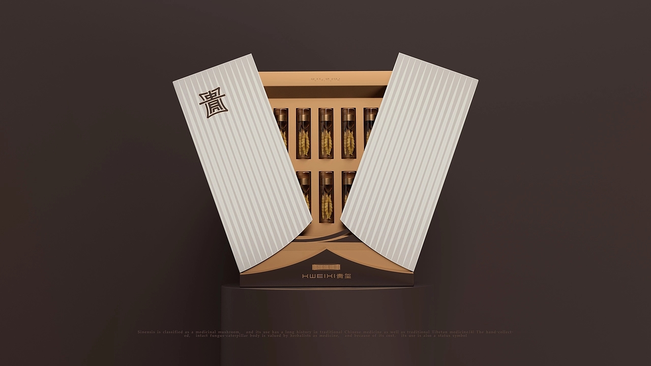 滋补品牌包装设计-贵玺KWEIXI (一) [34P] 成都-刘旭创意(29).jpg