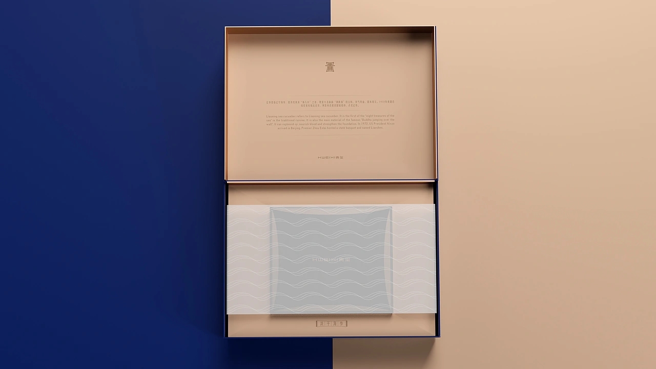 滋补品牌包装设计-贵玺KWEIXI (二) [42P] 成都-刘旭创意(3).jpg