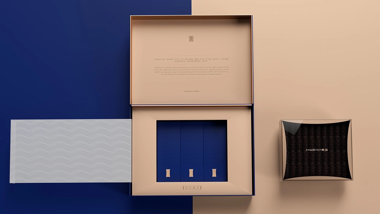 滋补品牌包装设计-贵玺KWEIXI (二) [42P] 成都-刘旭创意(5).jpg