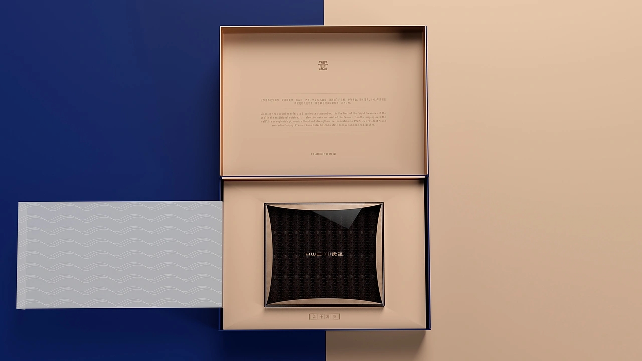 滋补品牌包装设计-贵玺KWEIXI (二) [42P] 成都-刘旭创意(4).jpg