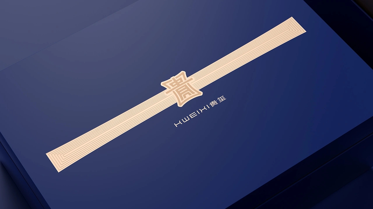 滋补品牌包装设计-贵玺KWEIXI (二) [42P] 成都-刘旭创意(7).jpg