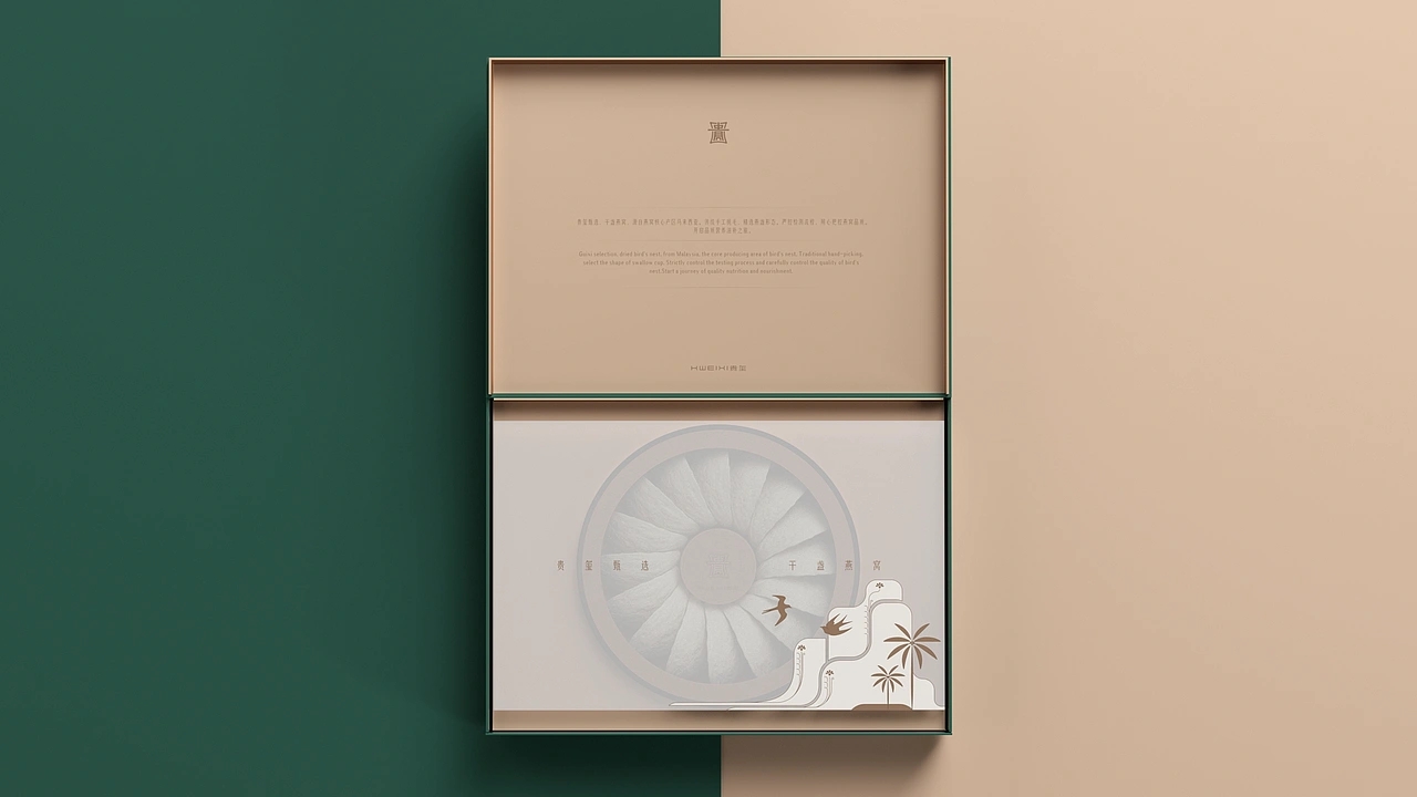 滋补品牌包装设计-贵玺KWEIXI (二) [42P] 成都-刘旭创意(23).jpg