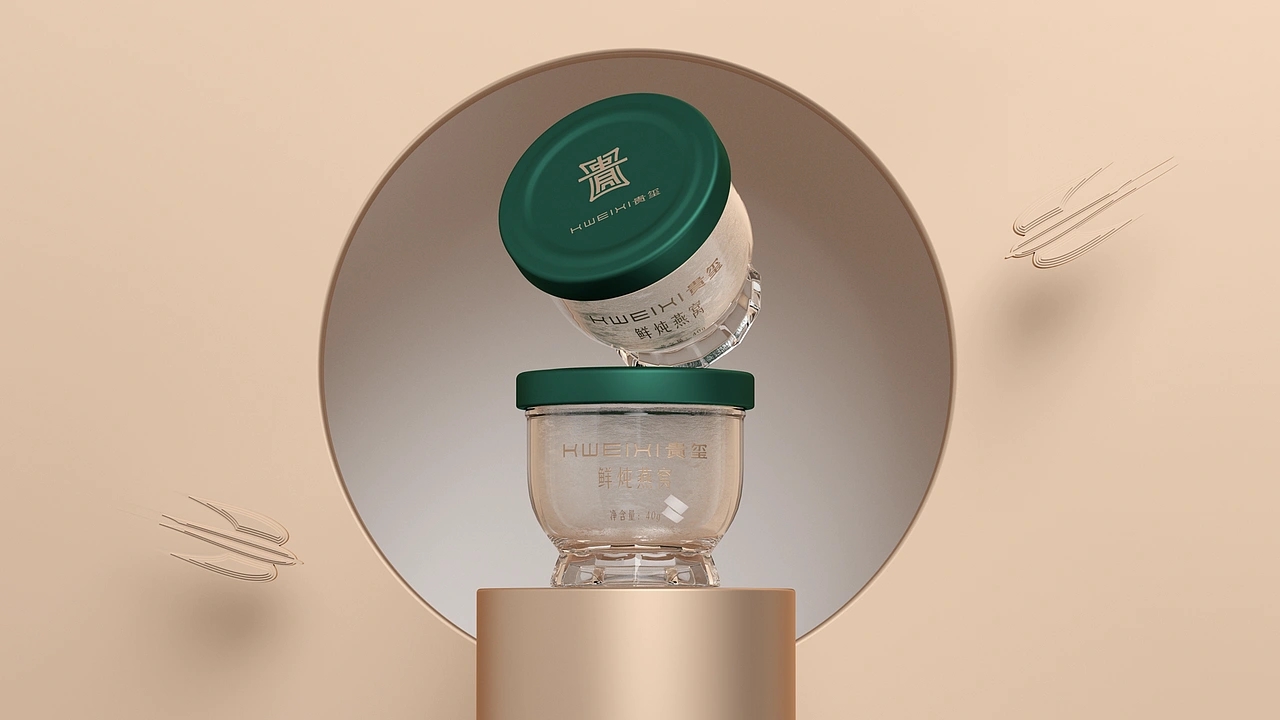 滋补品牌包装设计-贵玺KWEIXI (二) [42P] 成都-刘旭创意(33).jpg