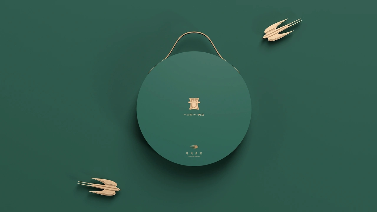 滋补品牌包装设计-贵玺KWEIXI (二) [42P] 成都-刘旭创意(36).jpg