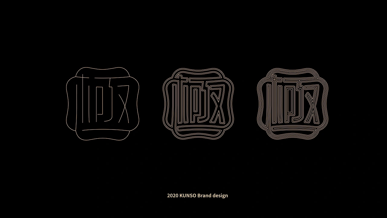 冬虫夏草品牌包装-极滋堂 (一) [32P] 成都-刘旭创意 (1).jpg