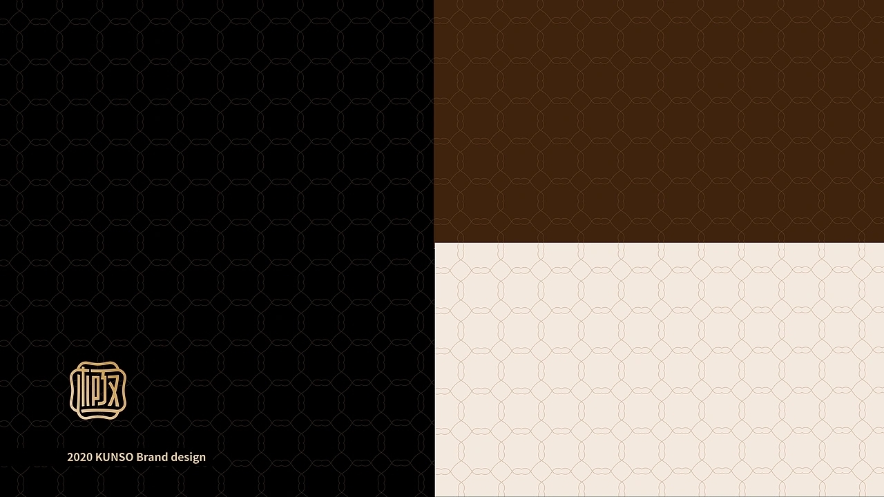 冬虫夏草品牌包装-极滋堂 (一) [32P] 成都-刘旭创意 (10).jpg