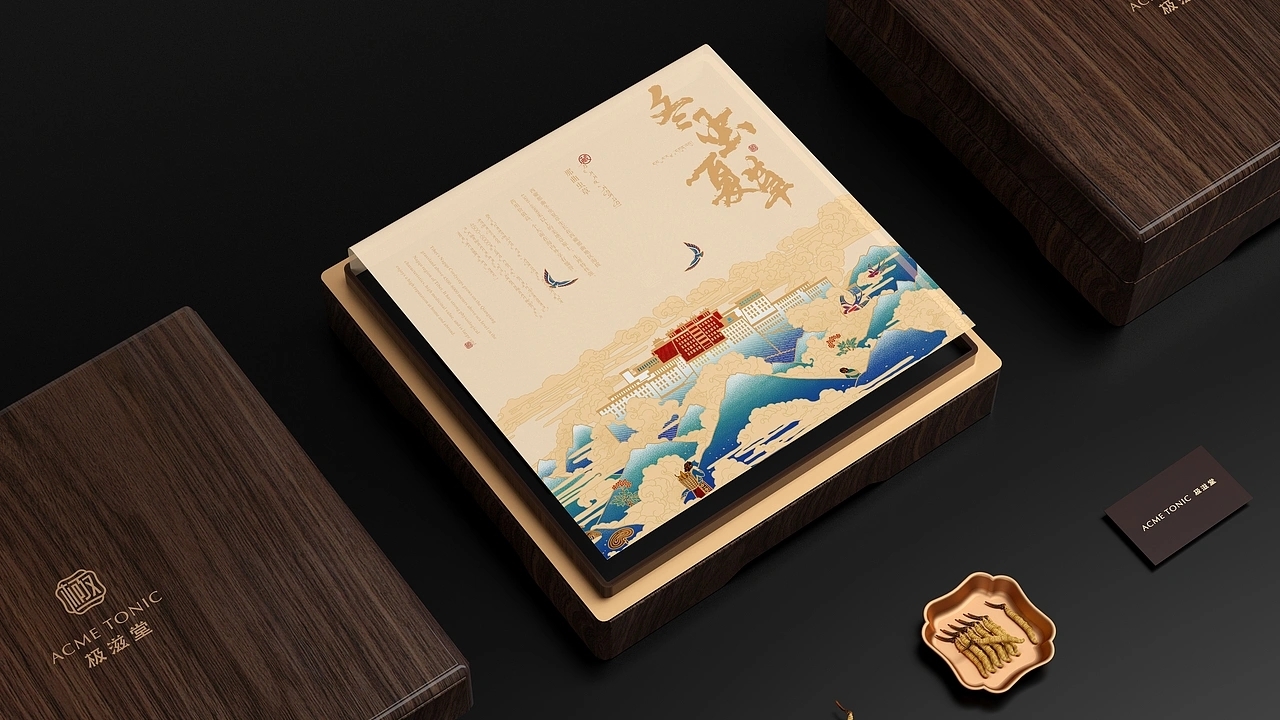 冬虫夏草品牌包装-极滋堂 (二) [35P] 成都-刘旭创意 (14).jpg