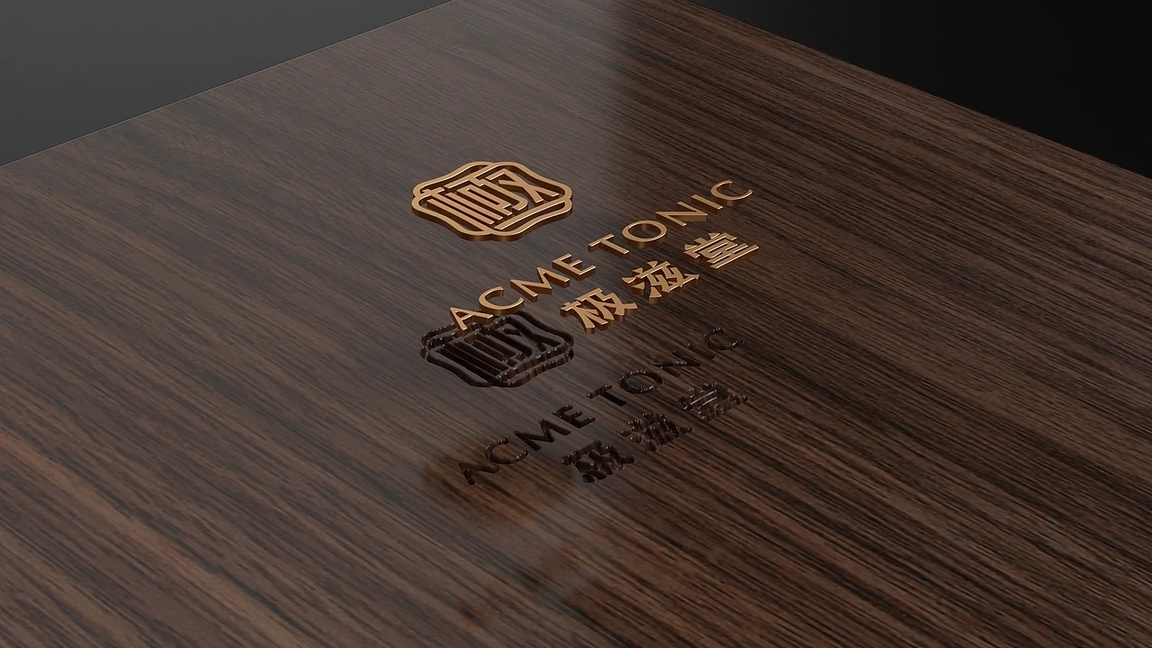 冬虫夏草品牌包装-极滋堂 (二) [35P] 成都-刘旭创意 (17).jpg