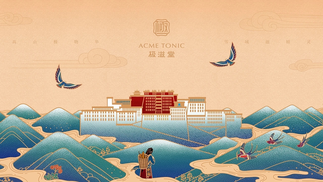 冬虫夏草品牌包装-极滋堂 (二) [35P] 成都-刘旭创意 (22).jpg