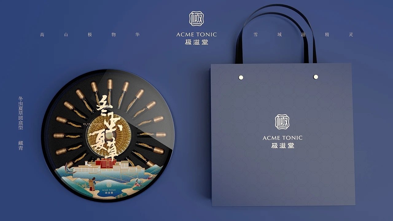 冬虫夏草品牌包装-极滋堂 (二) [35P] 成都-刘旭创意 (31).jpg