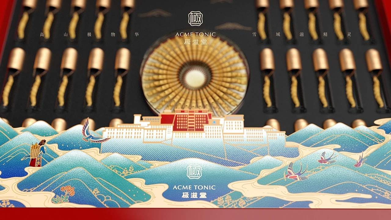 冬虫夏草品牌包装-极滋堂 (二) [35P] 成都-刘旭创意 (35).jpg