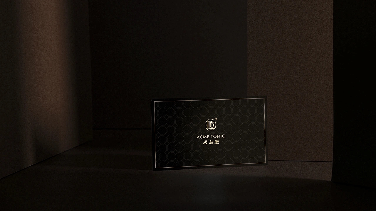 冬虫夏草品牌包装-极滋堂  (三) [24P] 成都-刘旭创意 (4).jpg