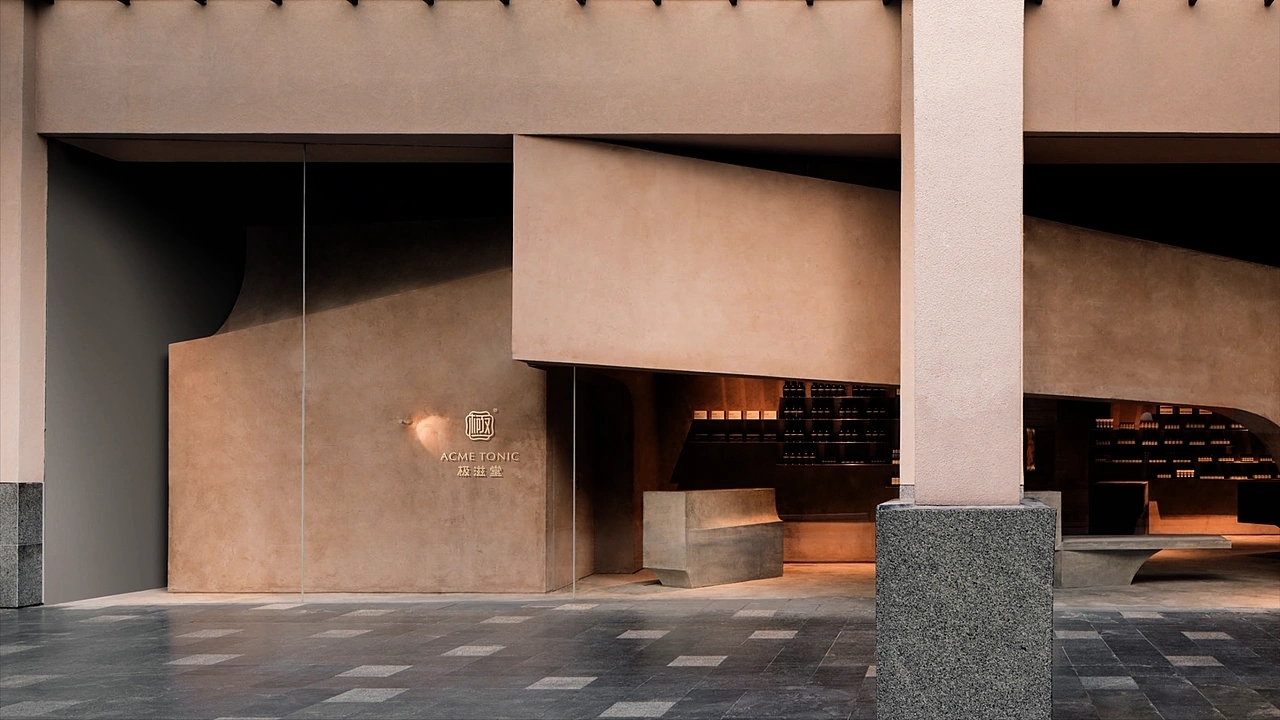 冬虫夏草品牌包装-极滋堂  (三) [24P] 成都-刘旭创意 (15).jpg