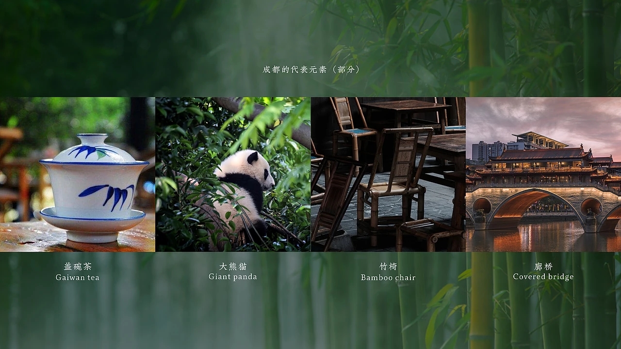 食品包装-南台月成都文创饼干设计 (一) [31P] 成都-刘旭创意 (3).jpg