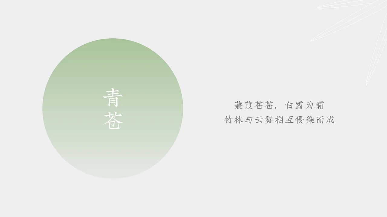 食品包装-南台月成都文创饼干设计 (一) [31P] 成都-刘旭创意 (5).jpg