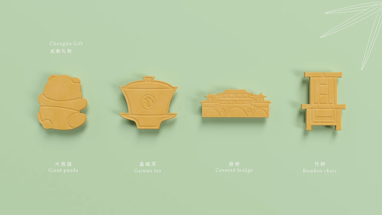 食品包装-南台月成都文创饼干设计 (一) [31P] 成都-刘旭创意 (12).jpg