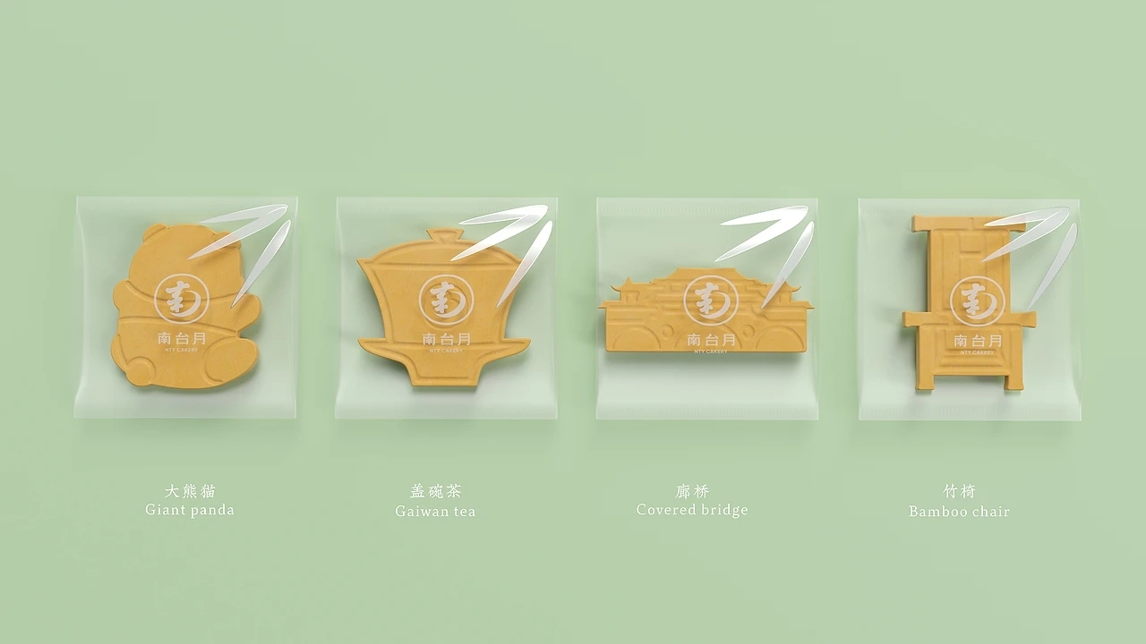 食品包装-南台月成都文创饼干设计 (一) [31P] 成都-刘旭创意 (13).jpg