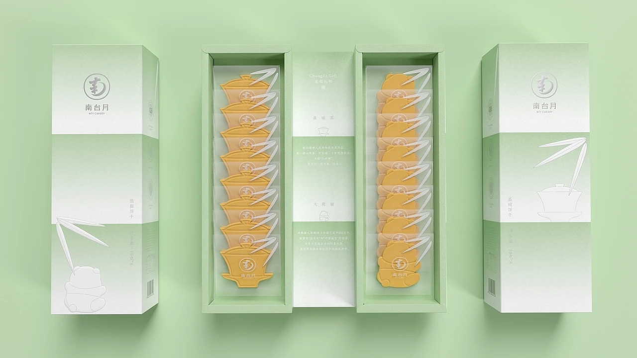 食品包装-南台月成都文创饼干设计 (一) [31P] 成都-刘旭创意 (23).jpg