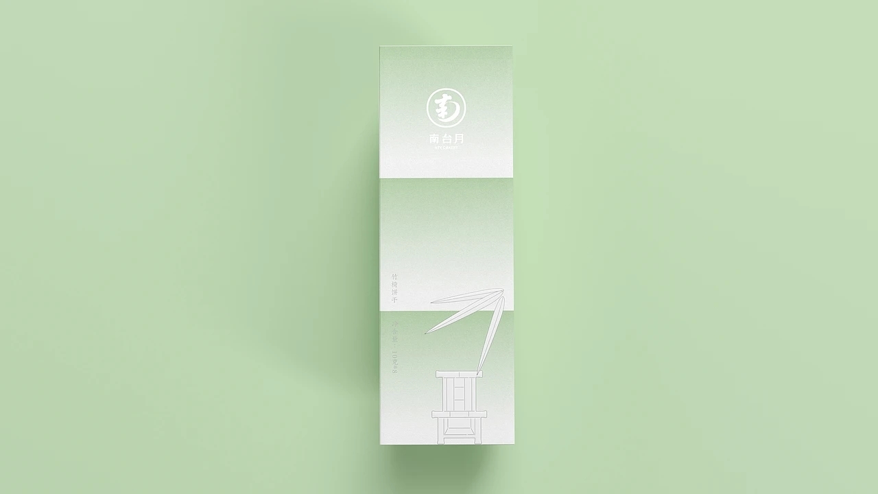 食品包装-南台月成都文创饼干设计 (二) [24P] 成都-刘旭创意 (3).jpg