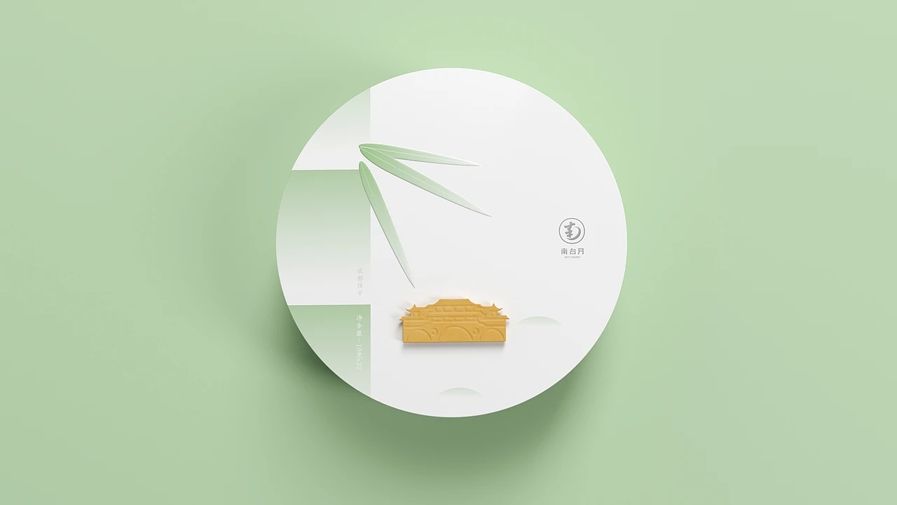 食品包装-南台月成都文创饼干设计 (二) [24P] 成都-刘旭创意 (19).jpg