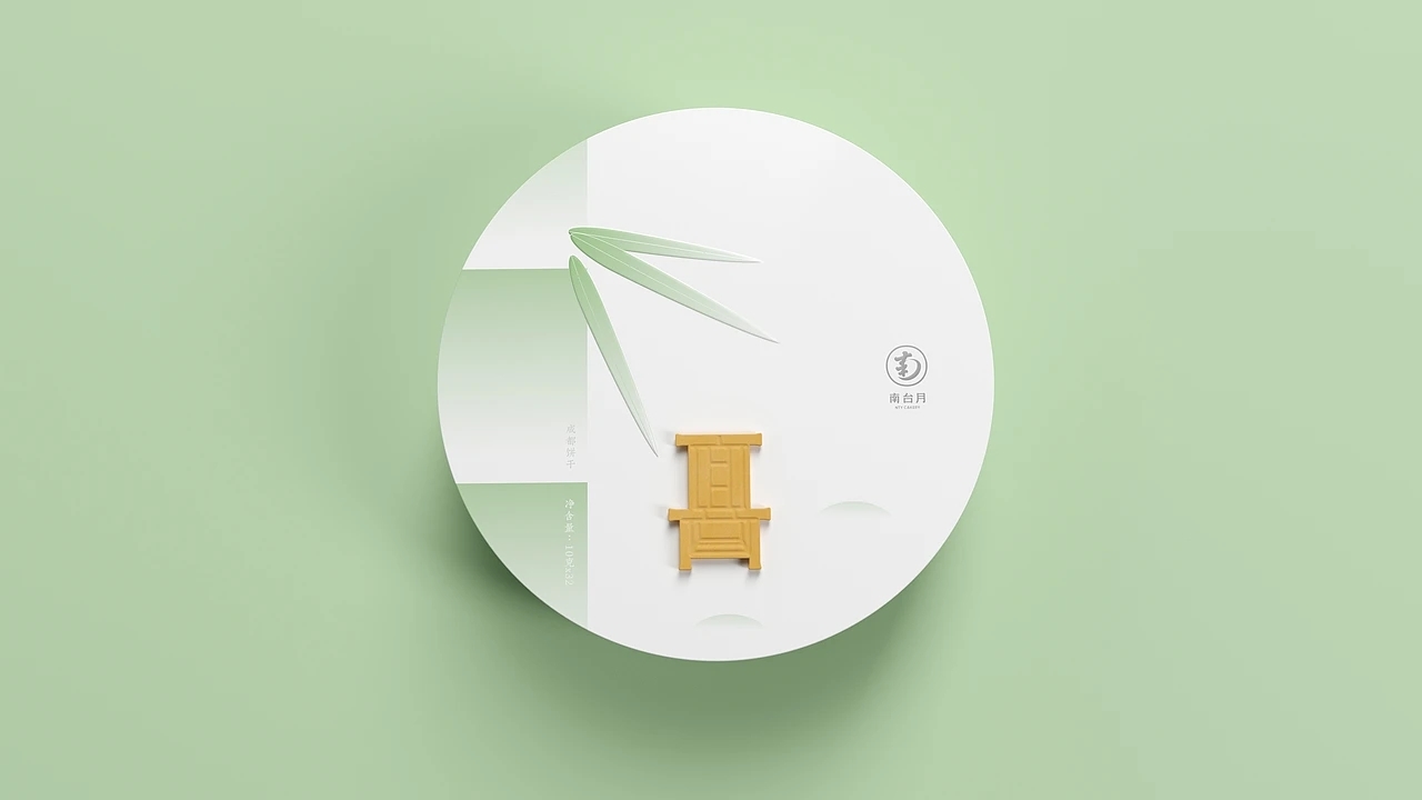 食品包装-南台月成都文创饼干设计 (二) [24P] 成都-刘旭创意 (20).jpg