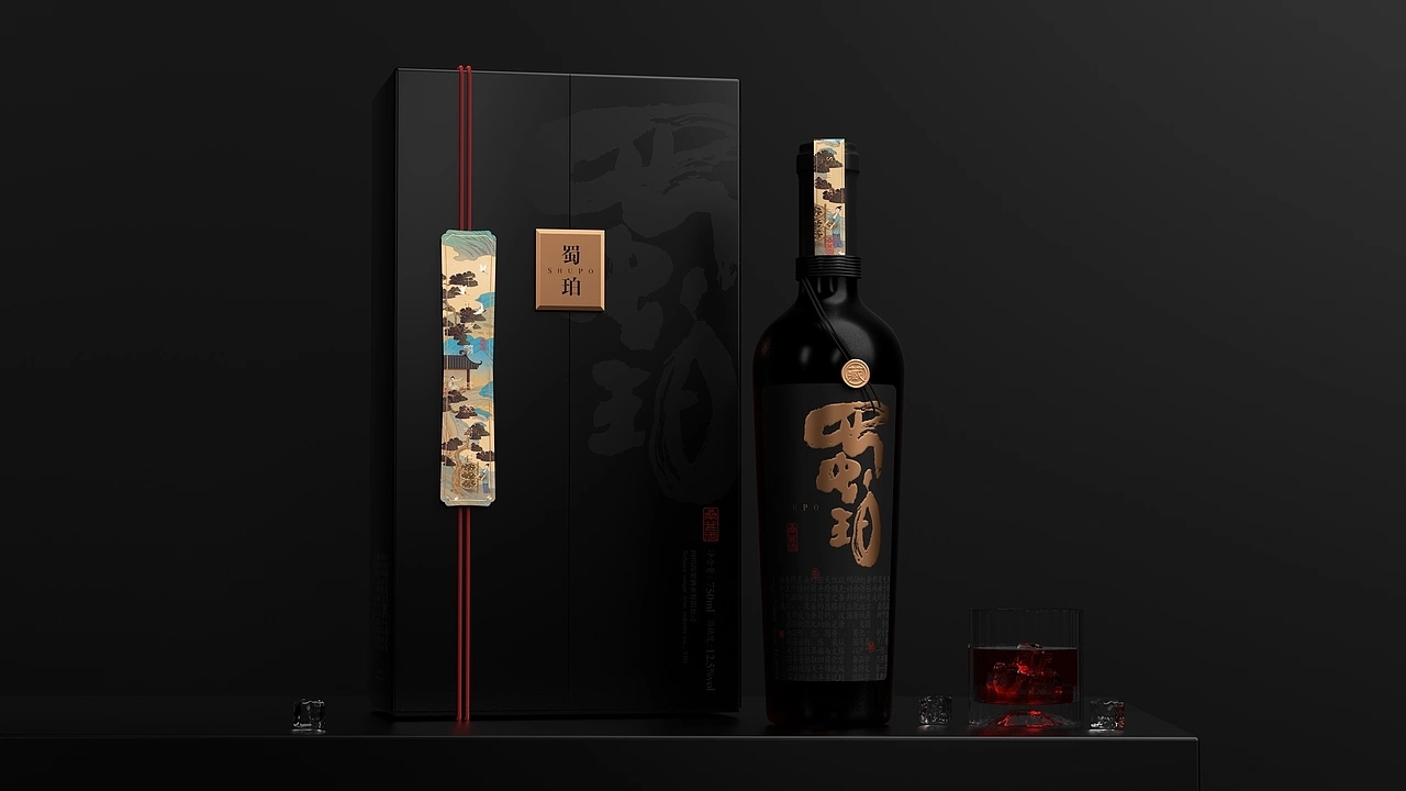 酒包装-蜀珀桑葚果酒包装 (一) [18P] 成都-刘旭创意 (6).jpg