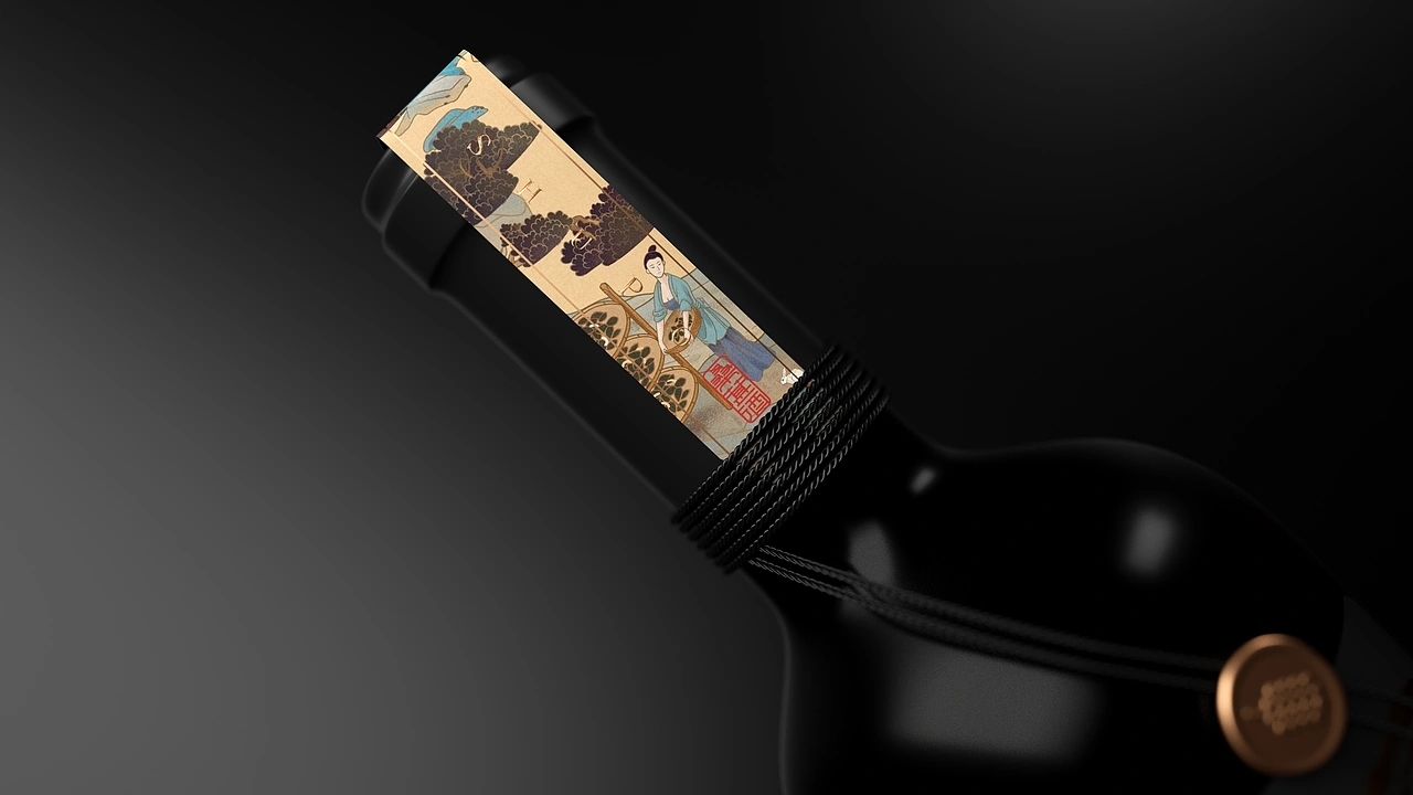 酒包装-蜀珀桑葚果酒包装 (一) [18P] 成都-刘旭创意 (11).jpg