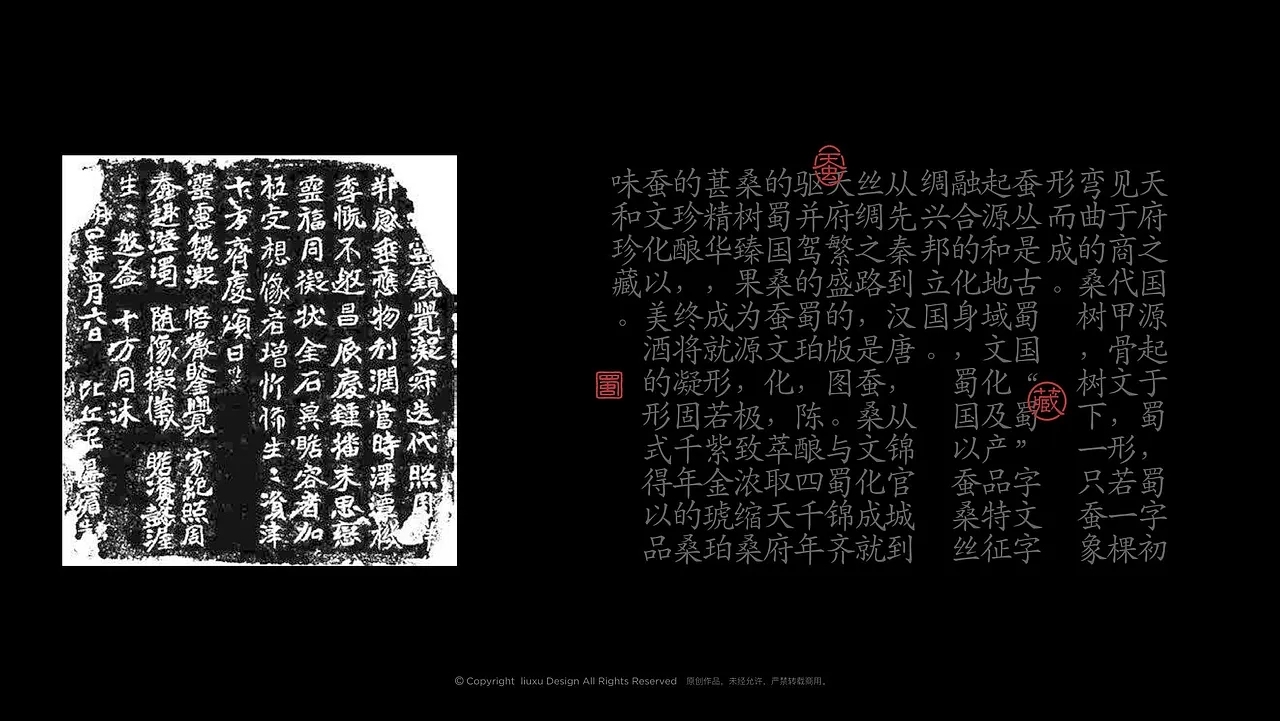 酒包装-蜀珀桑葚果酒包装 (二) [25P] 成都-刘旭创意 (13).jpg