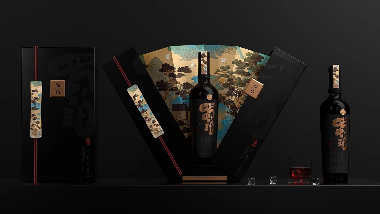 酒包装-蜀珀桑葚果酒包装 (二) [25P] 成都-刘旭创意 (15).jpg